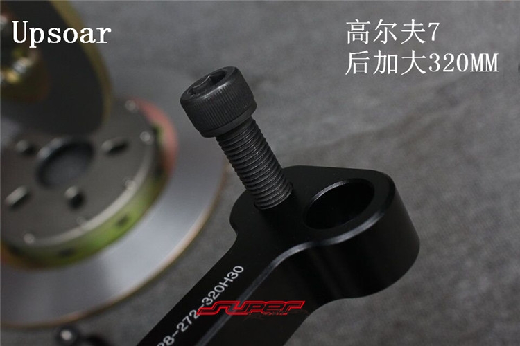 高爾夫7 后加大剎車盤套裝