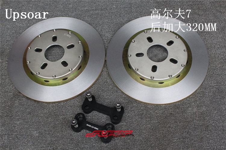 高爾夫7 后加大剎車盤套裝