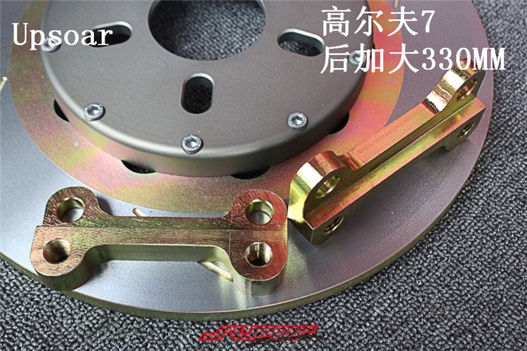 高爾夫7 后加大剎車盤套裝