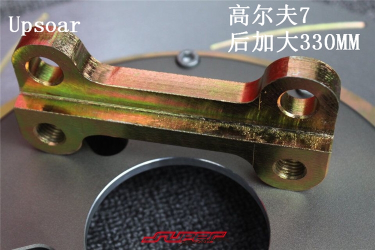 高爾夫7 后加大剎車盤套裝