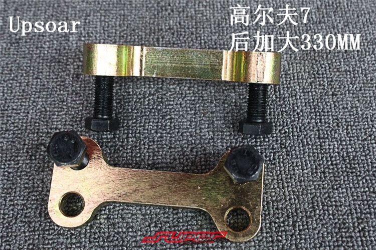 高爾夫7 后加大剎車盤套裝
