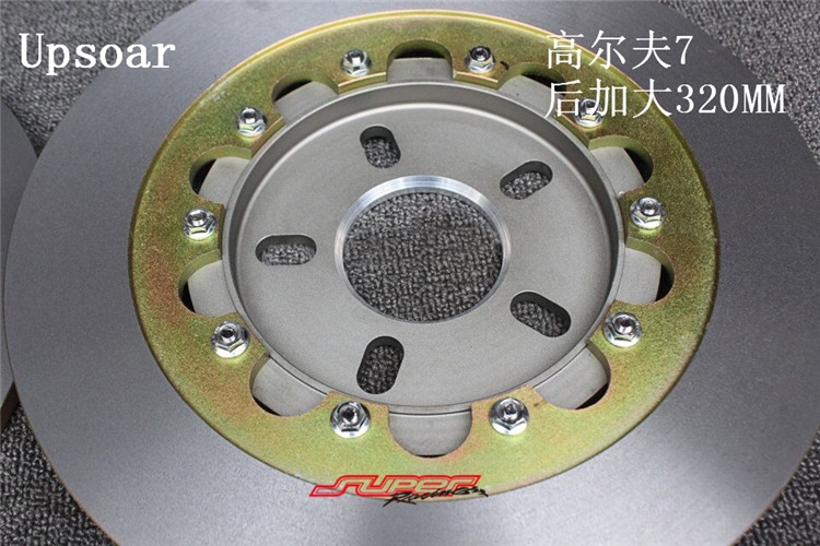 高爾夫7 后加大剎車盤套裝