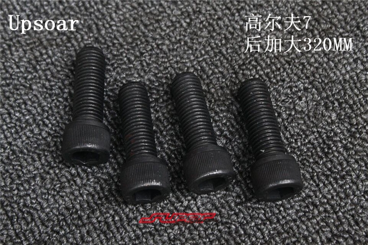 高爾夫7 后加大剎車盤套裝