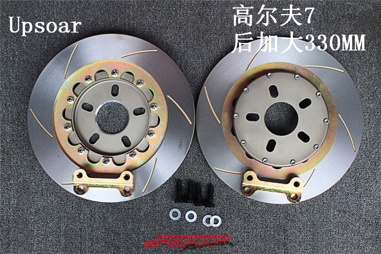 高爾夫7 后加大剎車盤套裝
