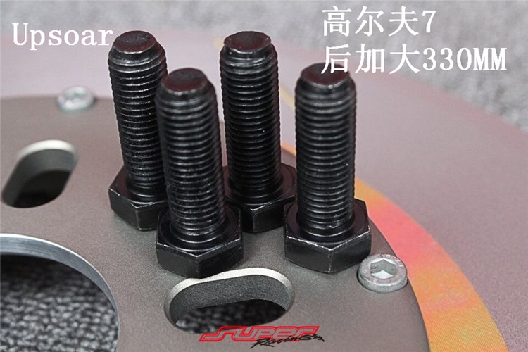 高爾夫7 后加大剎車盤套裝