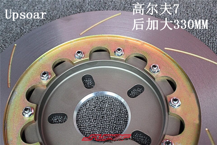 高爾夫7 后加大剎車盤套裝