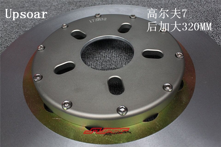 高爾夫7 后加大剎車盤套裝