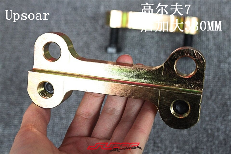 高爾夫7 后加大剎車盤套裝