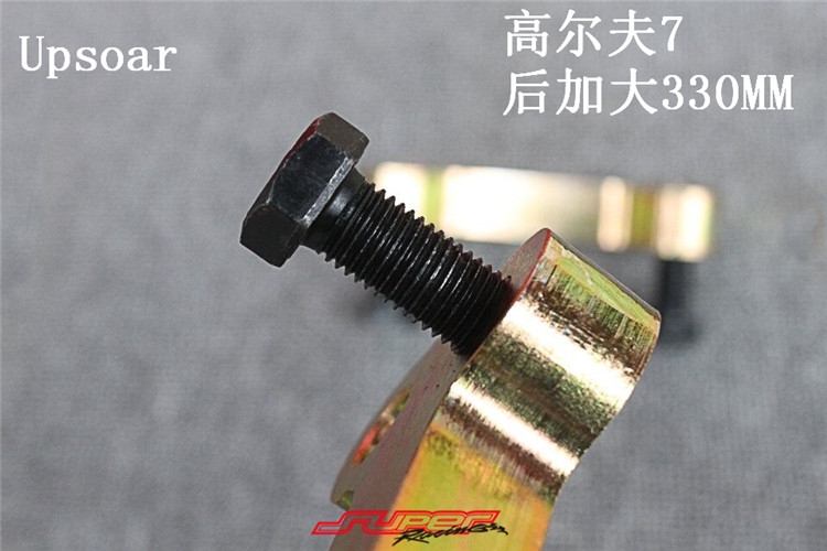 高爾夫7 后加大剎車盤套裝