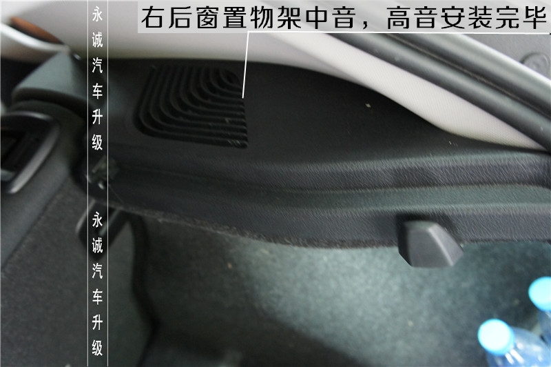 【永誠汽車】石家莊寶馬一系118i改裝全套哈曼卡頓音響
