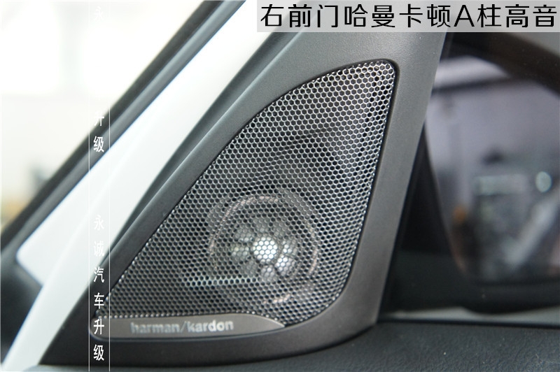 【永誠汽車】石家莊寶馬一系118i改裝全套哈曼卡頓音響