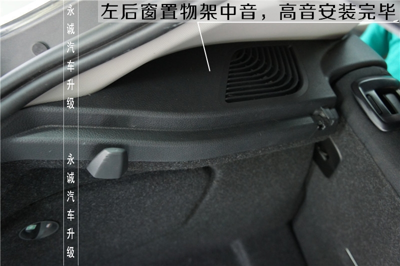 【永誠汽車】石家莊寶馬一系118i改裝全套哈曼卡頓音響