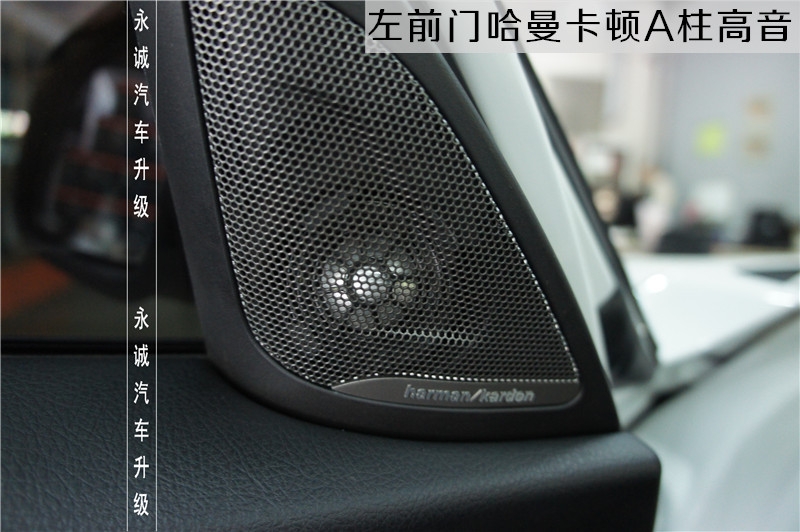 【永誠汽車】石家莊寶馬一系118i改裝全套哈曼卡頓音響
