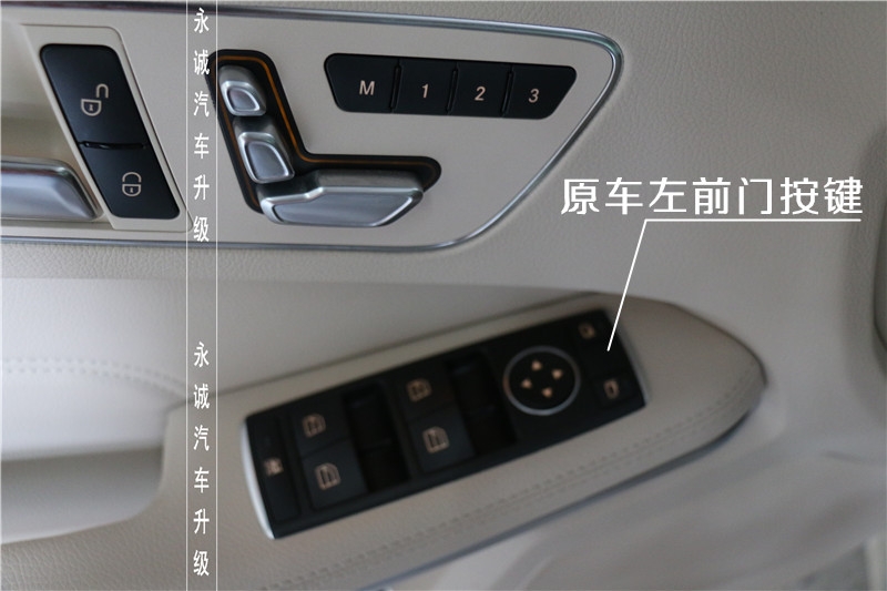 【永誠(chéng)汽車】石家莊奔馳E260L改裝原廠電動(dòng)折疊后視鏡