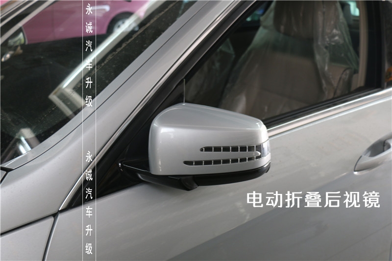 【永誠(chéng)汽車】石家莊奔馳E260L改裝原廠電動(dòng)折疊后視鏡