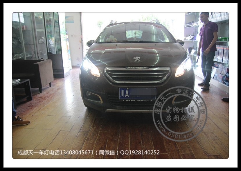 成都標志改燈2008車燈改裝Q5透鏡氙氣燈LED惡魔眼日行燈