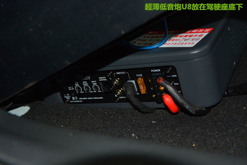 日產(chǎn)騏達(dá)汽車音響改裝·全車隔音降噪作業(yè)!唐山博納
