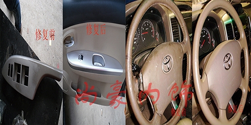 菏澤汽車內(nèi)飾翻新修復(fù)