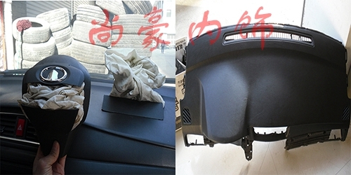 菏澤汽車內(nèi)飾翻新修復(fù)
