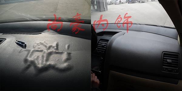 菏澤汽車內(nèi)飾翻新修復(fù)