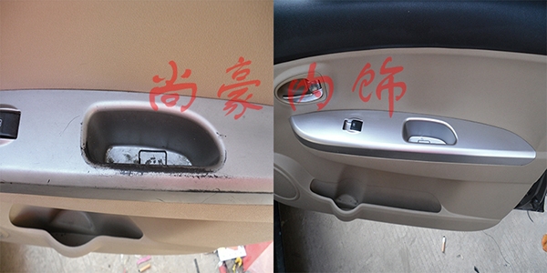 菏澤汽車內(nèi)飾翻新修復(fù)