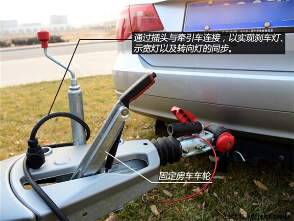 拖掛式小水滴，--移動樂趣的家