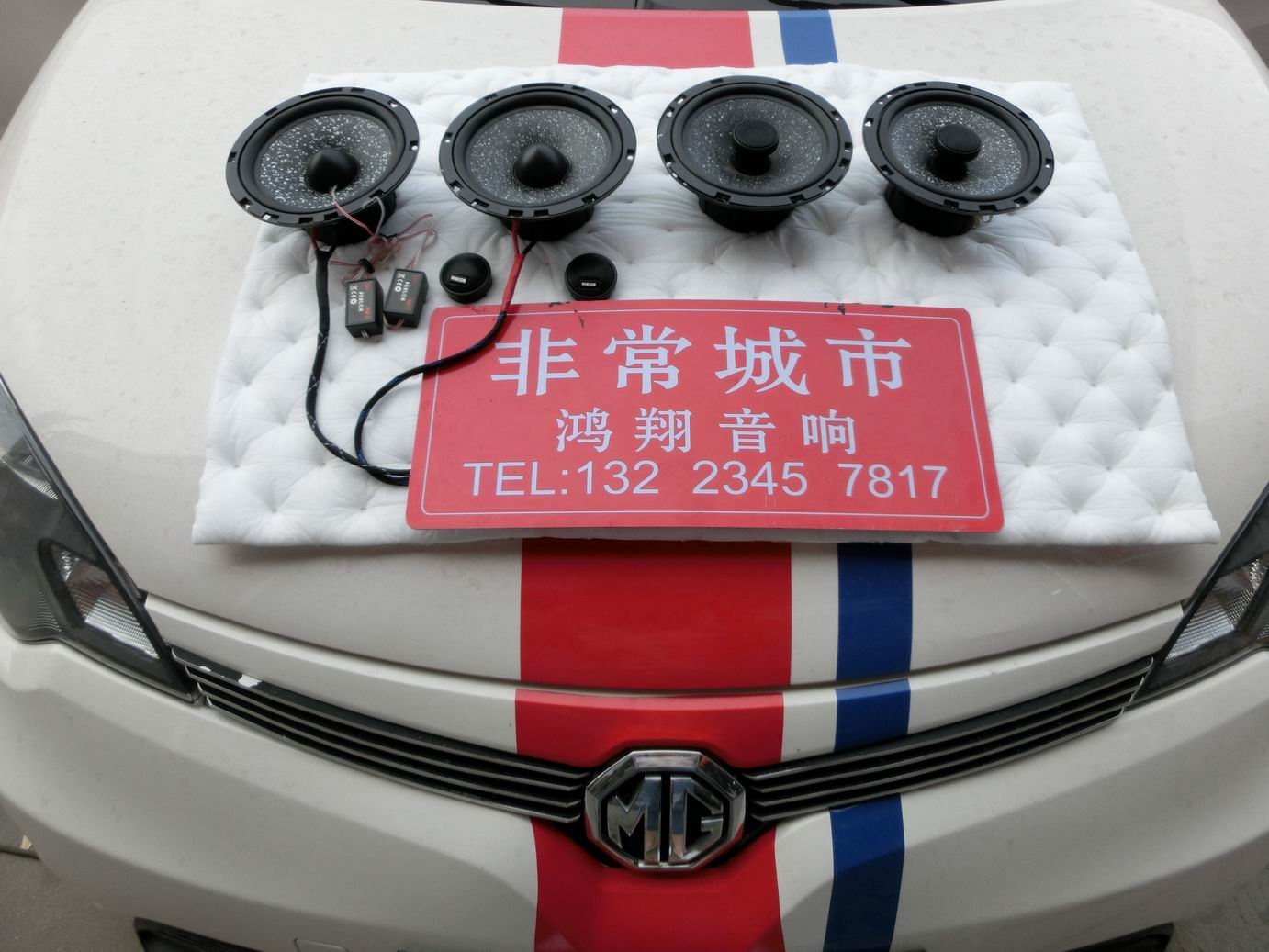 石家莊鴻翔汽車音響改裝 名爵3升級德國弗萊德系列