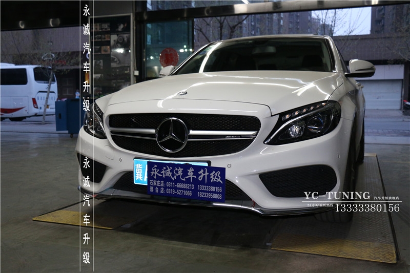 【永誠(chéng)汽車(chē)】石家莊正規(guī)奔馳改裝店，奔馳C260L升級(jí)C63 AMG中網(wǎng)