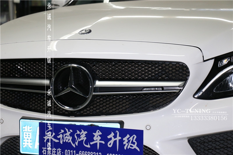 【永誠(chéng)汽車(chē)】石家莊正規(guī)奔馳改裝店，奔馳C260L升級(jí)C63 AMG中網(wǎng)