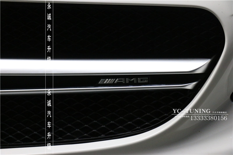 【永誠(chéng)汽車(chē)】石家莊正規(guī)奔馳改裝店，奔馳C260L升級(jí)C63 AMG中網(wǎng)