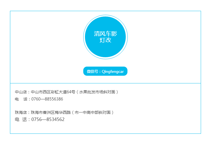 鈴木奧拓車燈升級(jí) Q5雙氙透鏡 LED寶馬光導(dǎo)天使眼改裝——清風(fēng)車影燈改
