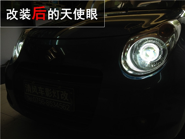 鈴木奧拓車燈升級(jí) Q5雙氙透鏡 LED寶馬光導(dǎo)天使眼改裝——清風(fēng)車影燈改