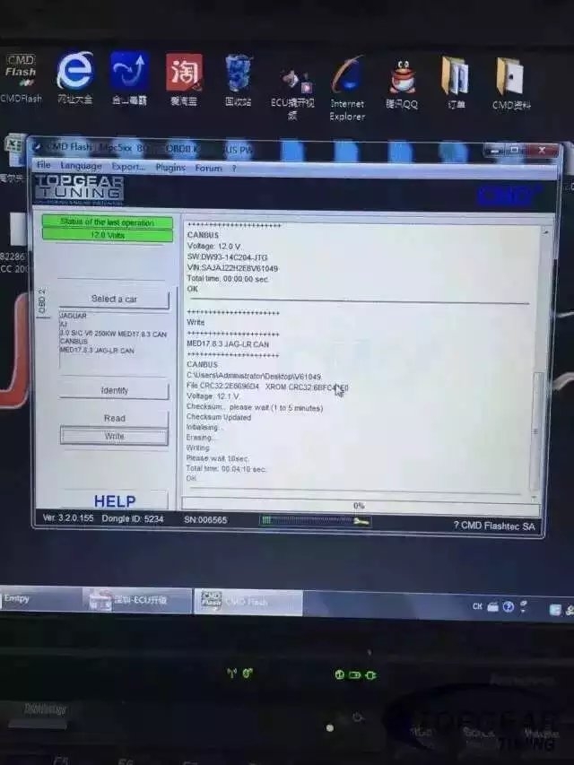 捷豹XJ 3.0T 升級 英國Top-Gear ecu 程序