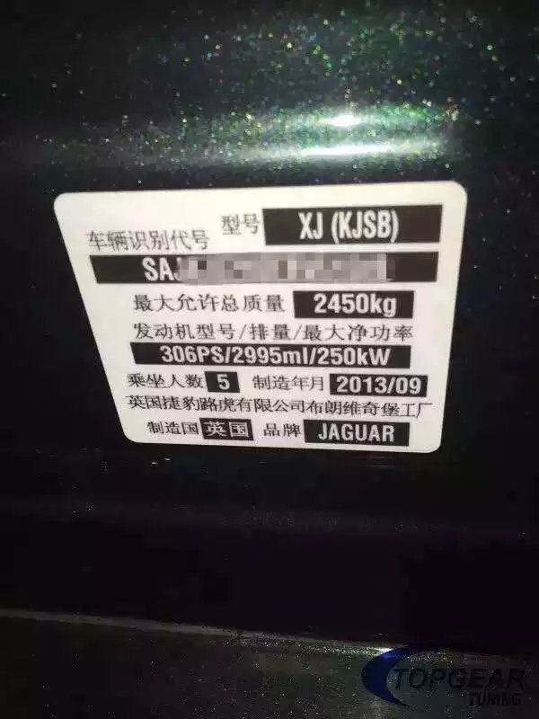 捷豹XJ 3.0T 升級 英國Top-Gear ecu 程序