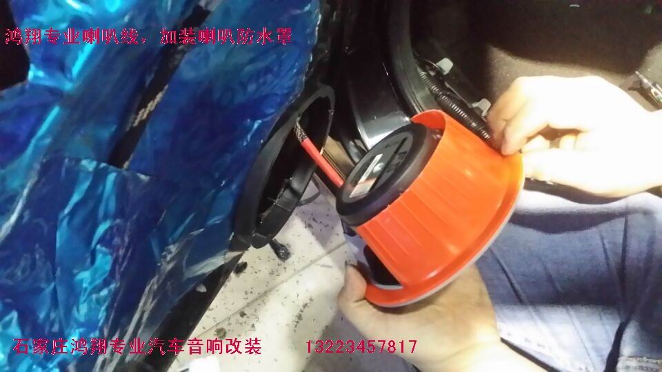石家莊九代本田雅閣汽車音響改裝升級(jí)意大利赫茲 歐迪臣 汽車隔音施工