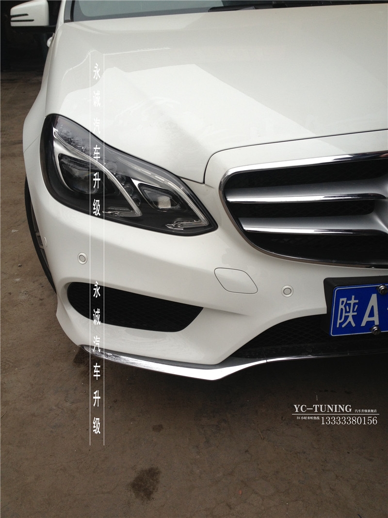 【永誠(chéng)汽車】石家莊奔馳E302L升級(jí)原廠高配全LED大燈總成，實(shí)現(xiàn)原廠功能