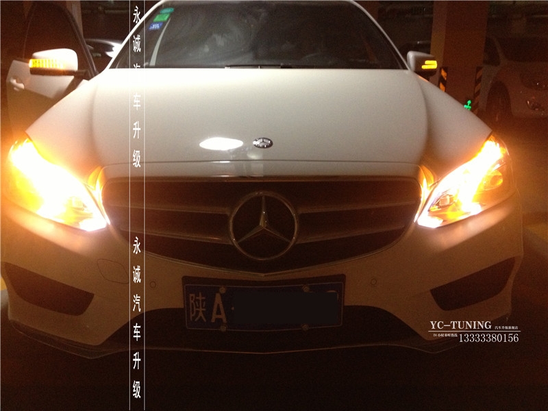 【永誠(chéng)汽車】石家莊奔馳E302L升級(jí)原廠高配全LED大燈總成，實(shí)現(xiàn)原廠功能