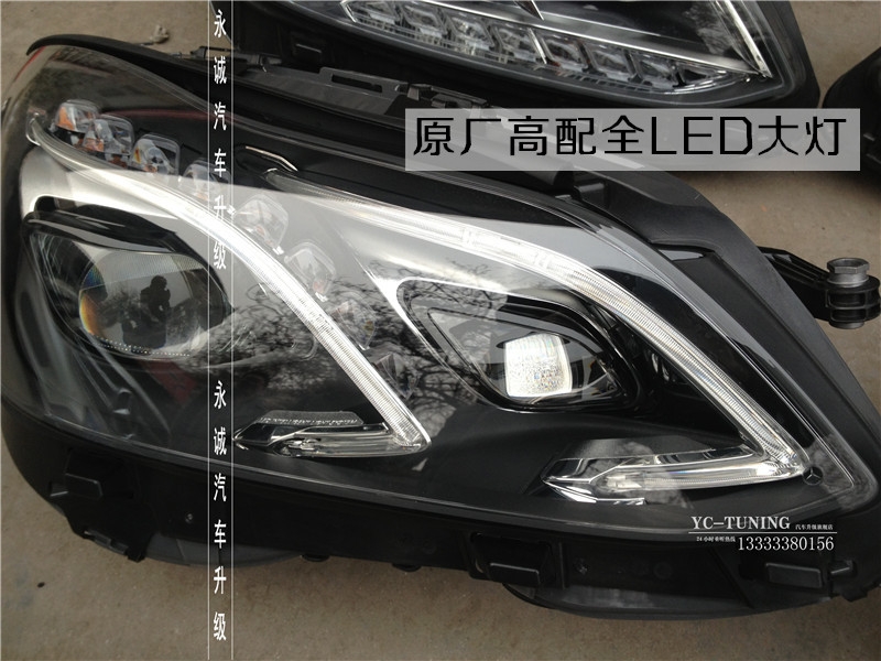 【永誠(chéng)汽車】石家莊奔馳E302L升級(jí)原廠高配全LED大燈總成，實(shí)現(xiàn)原廠功能