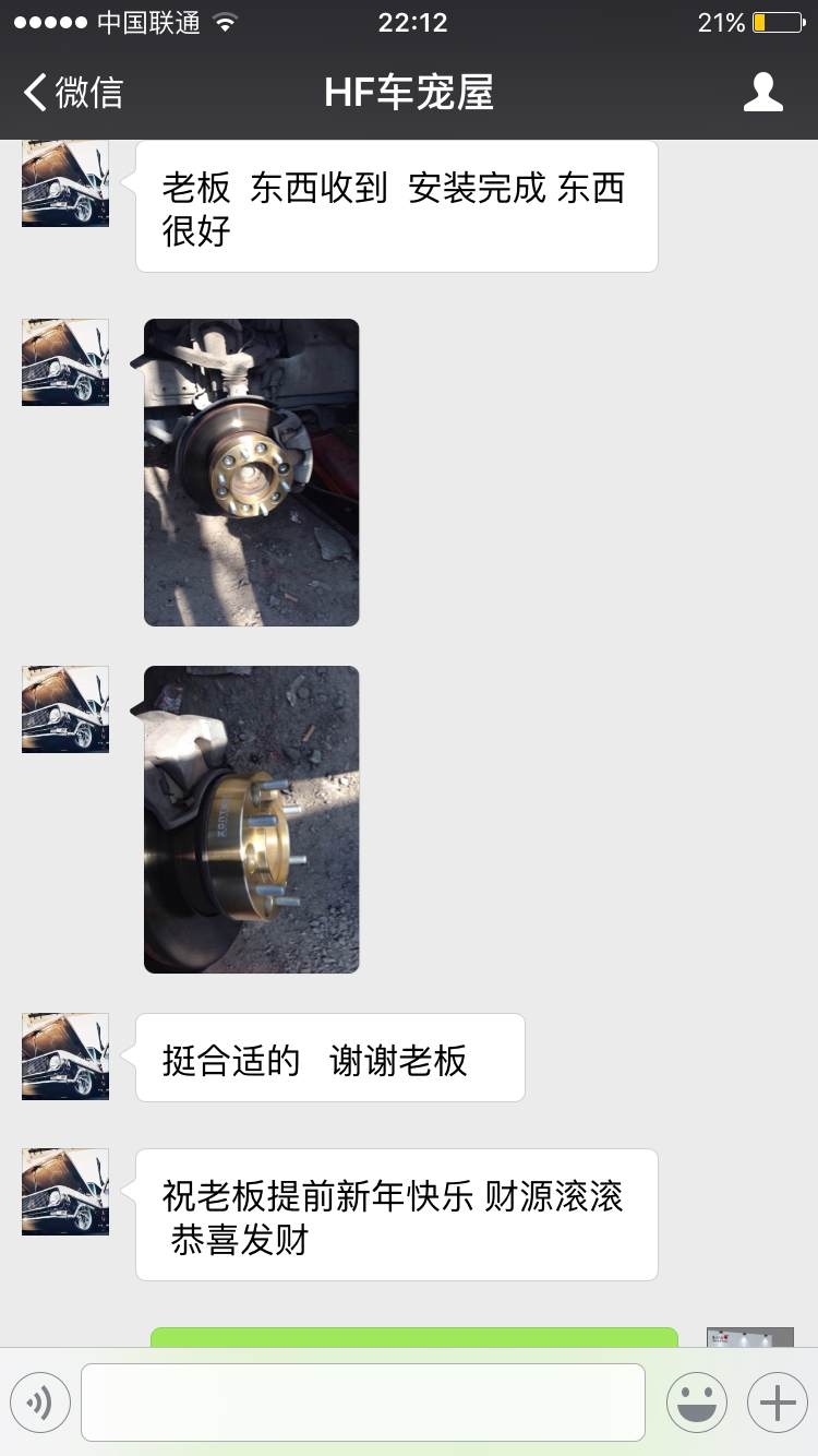 輪距加寬，唯有縱天。
