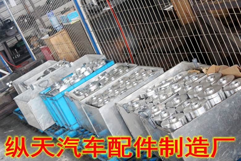不是所有的法蘭盤都是千噸鍛造，精工打造縱天品質(zhì)