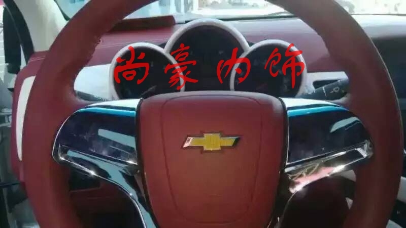 科魯茲內(nèi)飾改裝升級(jí)
