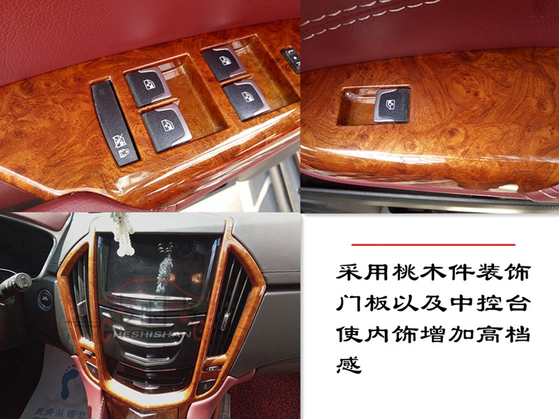 鄭州凱迪拉克SRX內(nèi)飾個(gè)性改裝/汽車內(nèi)飾座椅包皮