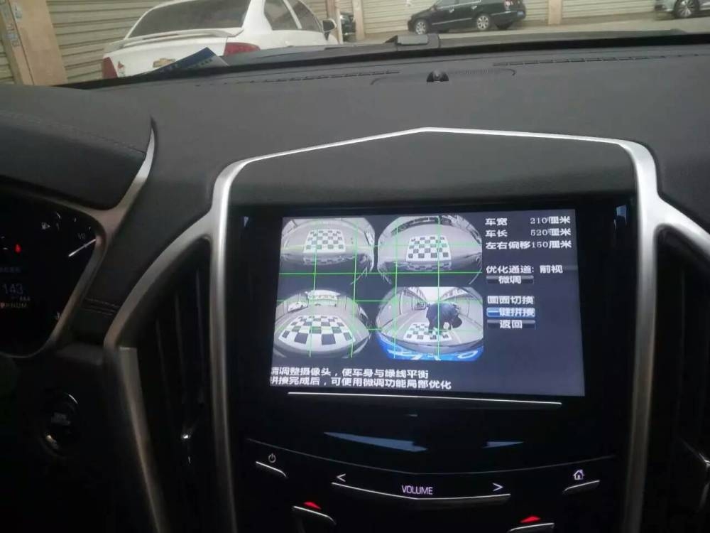 凱迪拉克SRX加裝360全景