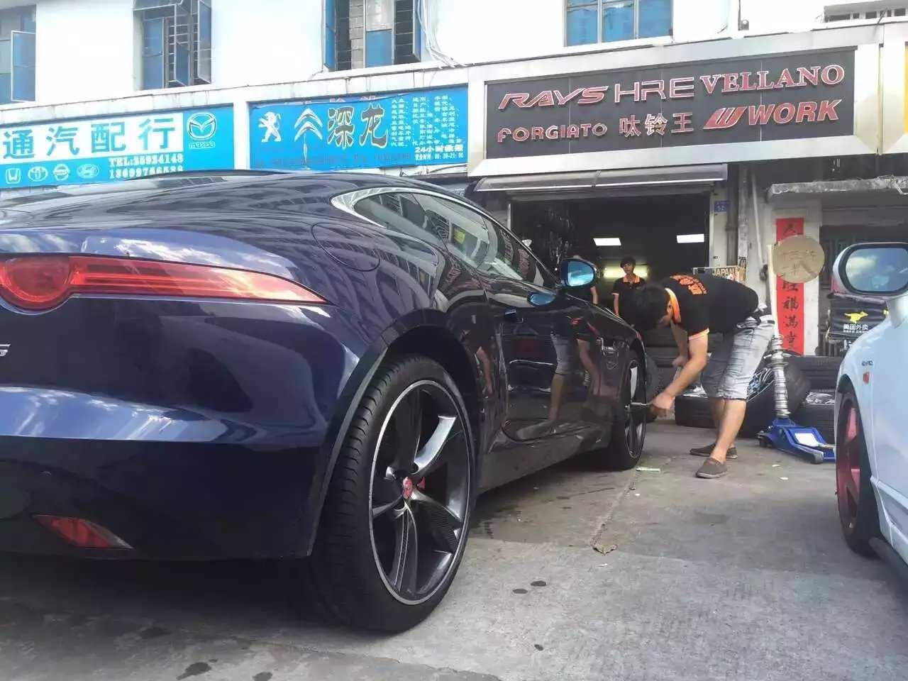 捷豹 ，裝 原裝20寸  完工！