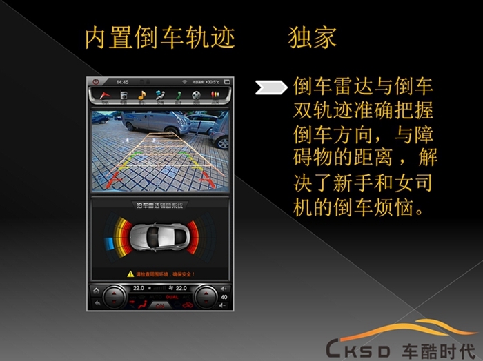 福特蒙迪歐換安卓12.1豎屏