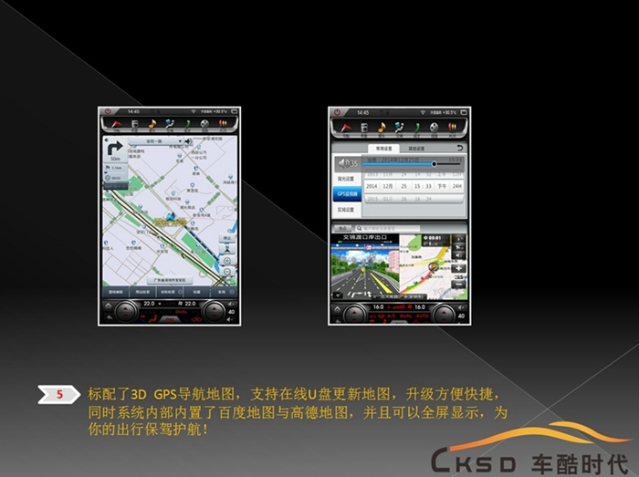 福特蒙迪歐換安卓12.1豎屏