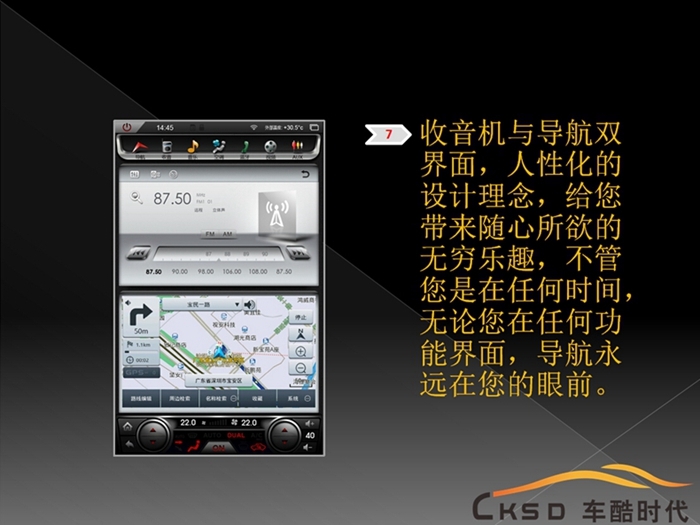 福特蒙迪歐換安卓12.1豎屏