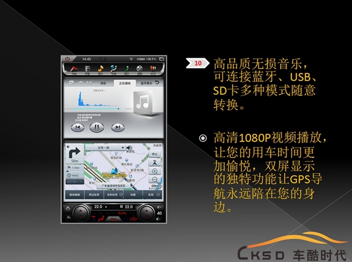 福特蒙迪歐換安卓12.1豎屏