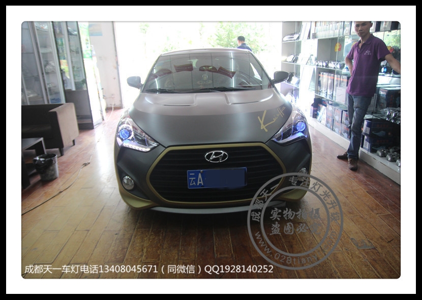 成都現(xiàn)代飛思改燈車燈改裝升級(jí)Q5雙光透鏡LED日行燈\成都飛思車燈升級(jí)