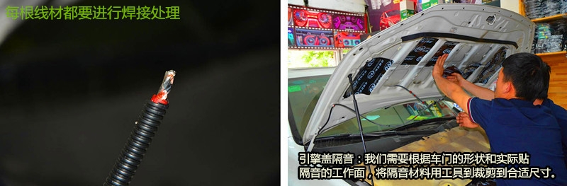豐田漢蘭達汽車音響改裝案例 唐山博納音響